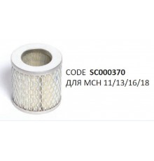 Фильтр воздушный всасывающий MCH13/16, SC000370, Coltri Sub (Италия)