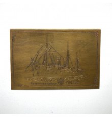 Броненосный крейсер РЮРИКОВЪ, гравюра в рамке, 15.5х10,5см